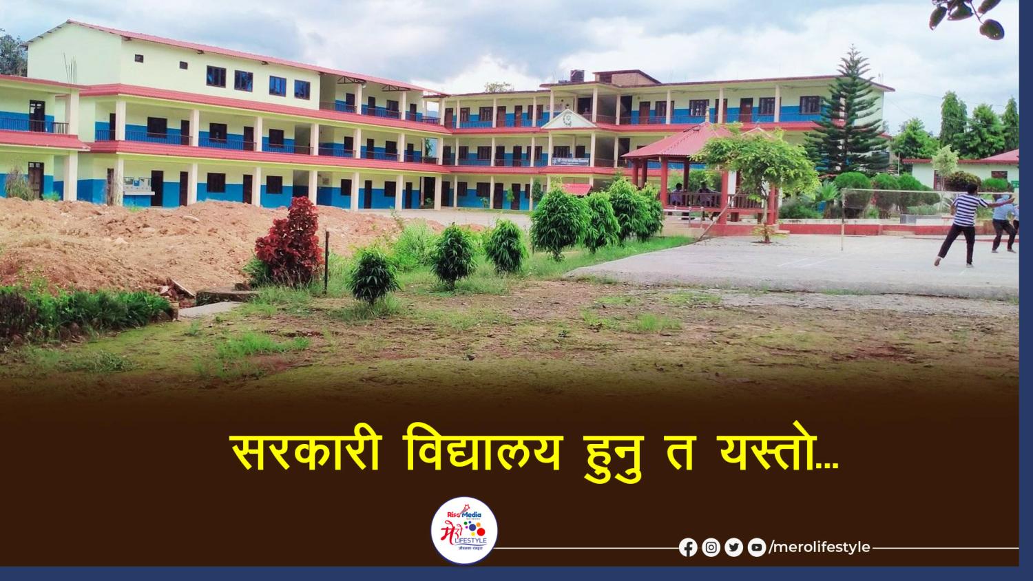 Ganga school